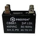 009 8817 CAPACITOR P/VENTILADOR 2MF